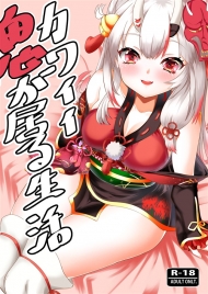 doc-truyen-kawaii-oni-ga-iru-seikatsu.jpg