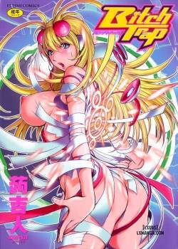 bitch-trap