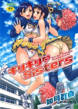 giri-giri-sisters