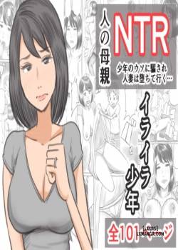 iraira-shounen