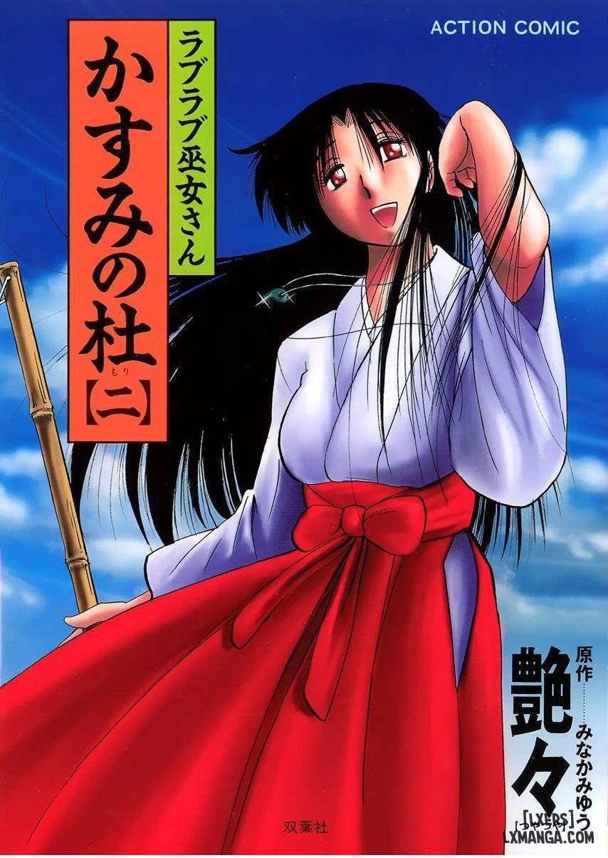 kasumi-no-mori-2