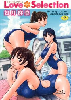 love-selection