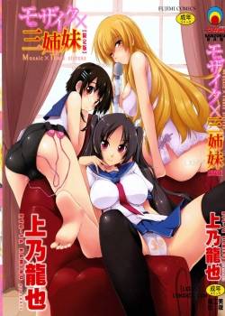 mosaic-x-sanshimai