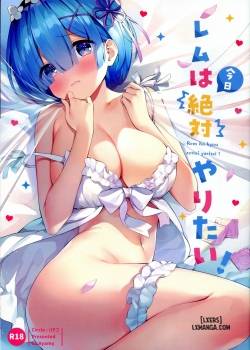 rem-wa-kyou-zettai-yaritai