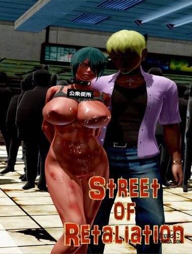 street-of-retaliation