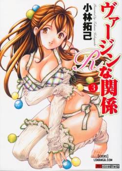 virgin-na-kankei