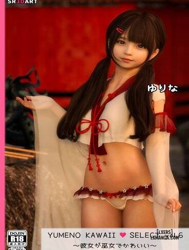 yumeno-kawaii-select-vol-6