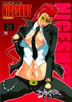 03-shiki-niceshot