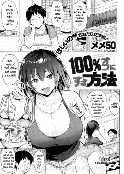 100-off-ni-suru-houhou