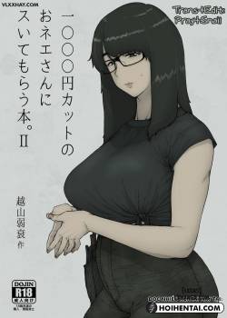 1000-yen-cut-no-onee-san-ni-suite-morau-hon-ii