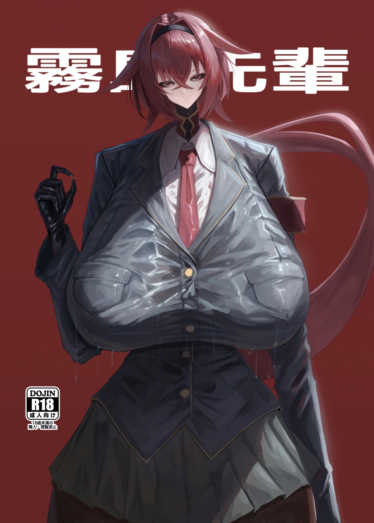 1730012002-kirishima_senpai_