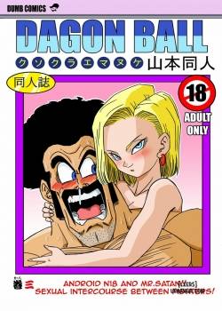 18-gou-to-mister-satan-seiteki-sentou
