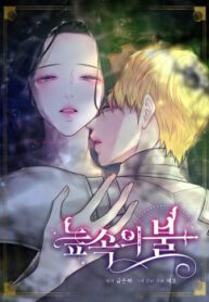 18-lua-trong-dam-lay-193×278-1