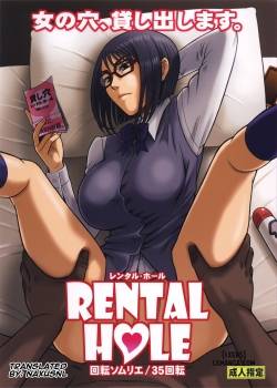 35kaiten-rental-hole