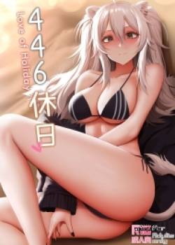 446-kyuujitsu-love-of-holiday