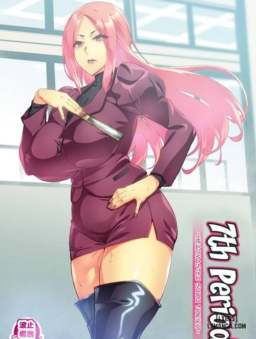 7-jikanme-7th-period