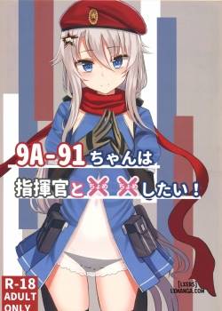 9a-91-chan-wa-shikikan-to-chomechome-shitai