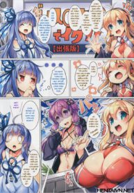 VOCALOID-the-he-2-truyenvn-193×278-1