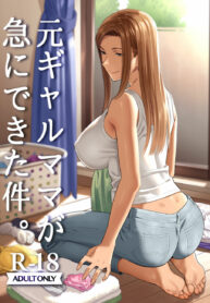 When-I-Suddenly-Got-an-Ex-Gyaru-as-My-Mother-hentaivn-193×278-1