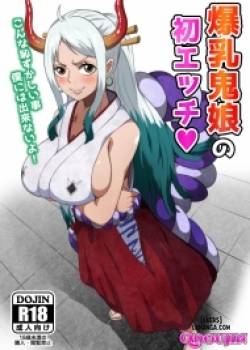 a-big-breasted-oni-girl-s-first-time-having-sex