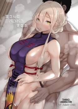 a-book-about-getting-to-fuck-yukari-san