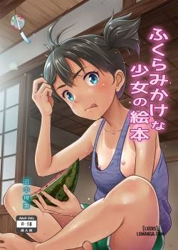 a-growing-girl-s-picture-book