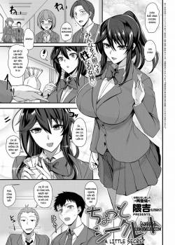 a-little-secret