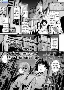 a-naughty-dream-on-center-street