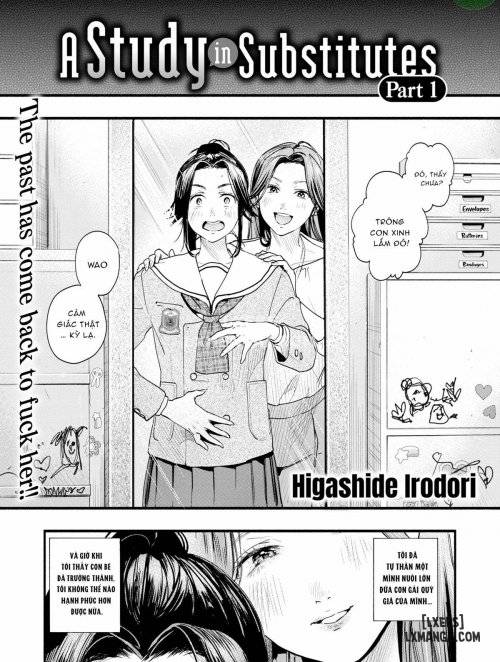 a-study-in-substitutes