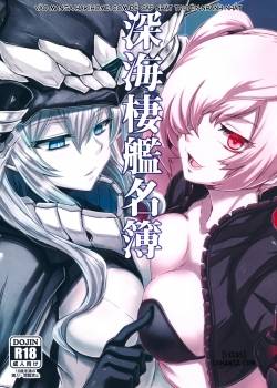 abyssal-fleet-girl-roster