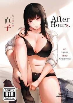 after-hours