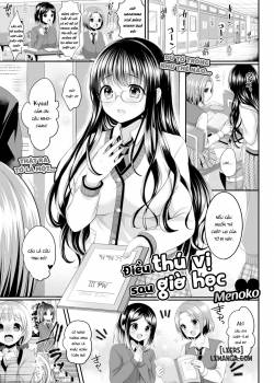 after-school-interest
