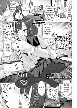 after-school-lesson