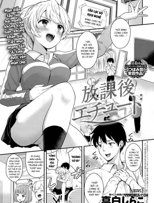 afterschool-improv