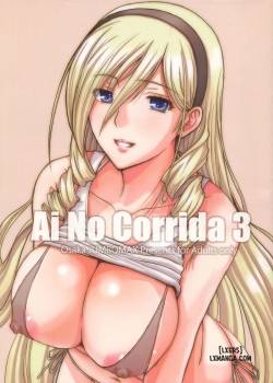 ai-no-corrida-3