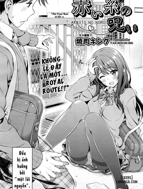 akai-ito-no-noroi