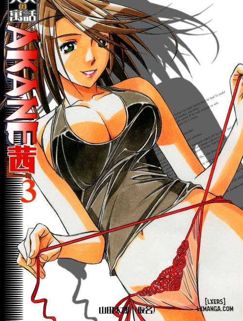 akane-a-helping-hand