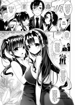 aki-na-dere
