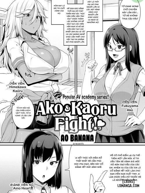 ako-kaoru-fight
