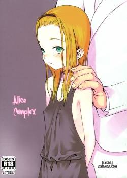 alice-complex