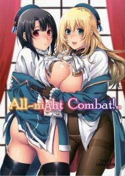 all-night-combat
