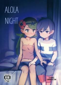 alola-night