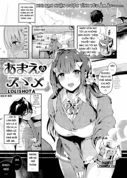 amae-no-susume