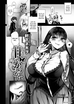 amai-karakai