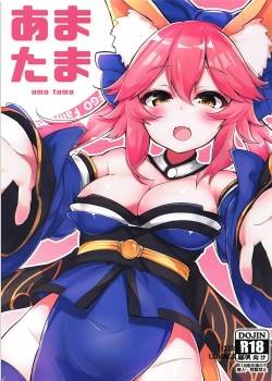 amatama