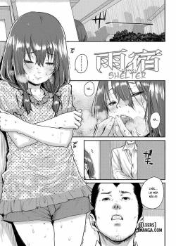 amayadori