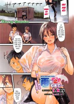 ame-ga-yamu-made