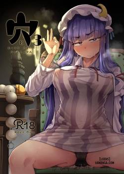 ana-to-muttsuri-dosukebe-daitoshokan-3