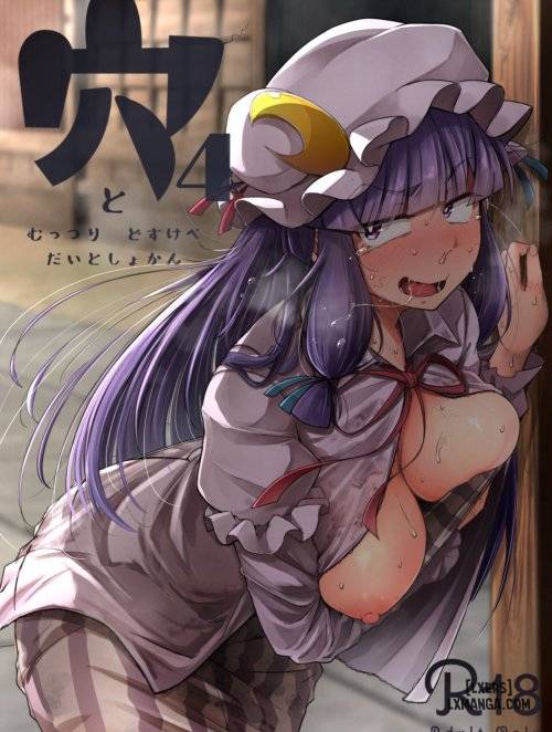 ana-to-muttsuri-dosukebe-daitoshokan-4