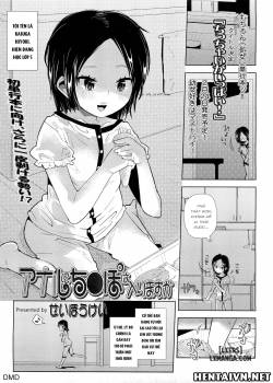 anal-ni-chinpo-wa-hairimasu-ka